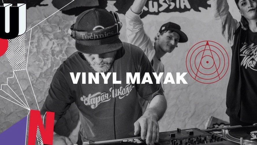 VinylMayakStore